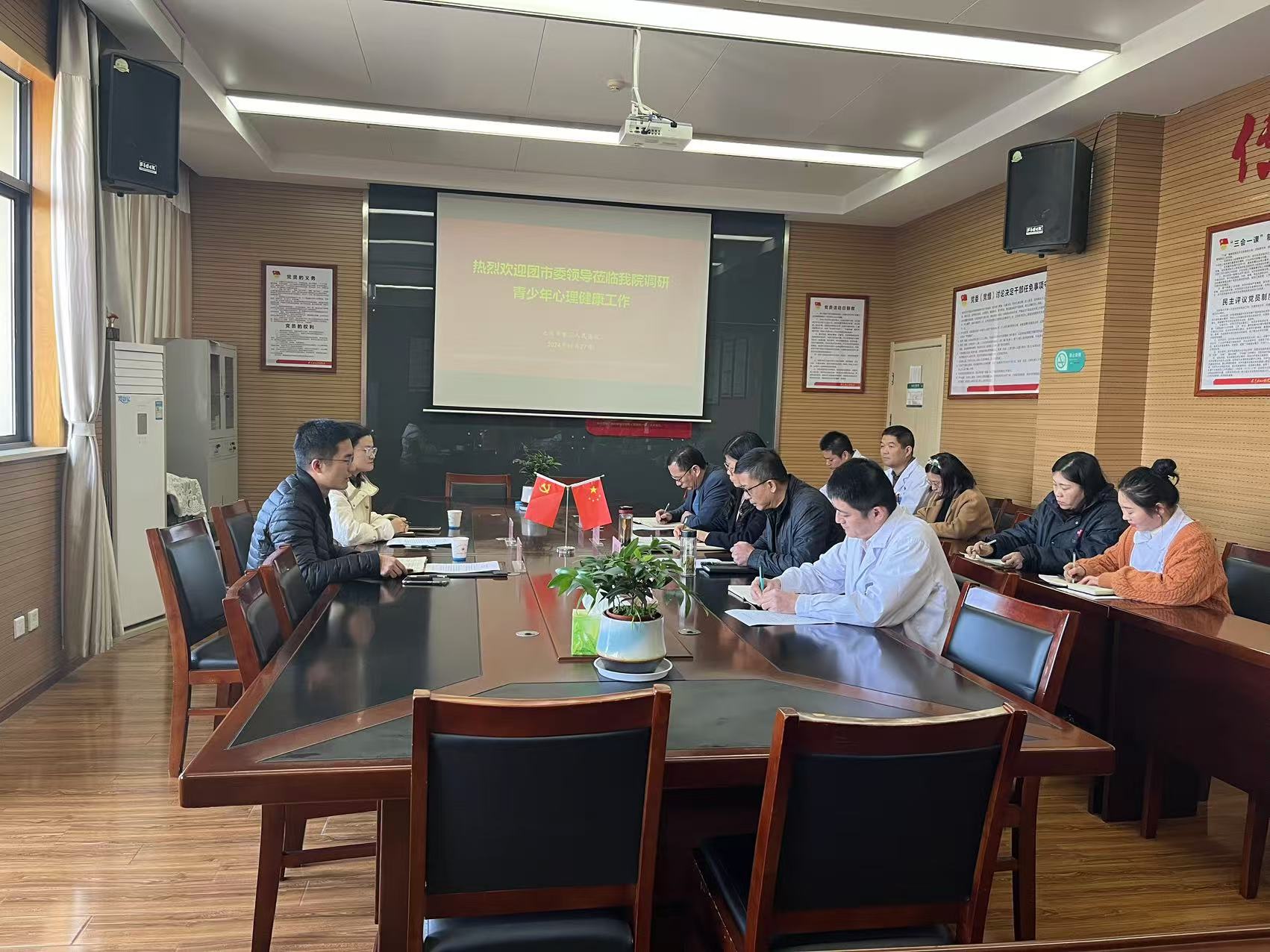 ?團(tuán)市委來(lái)市三院開(kāi)展兒童青少年心理健康工作調(diào)研